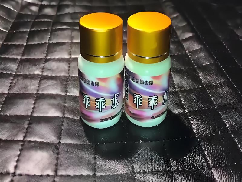 女士专用红蜘蛛1496-dGh型号